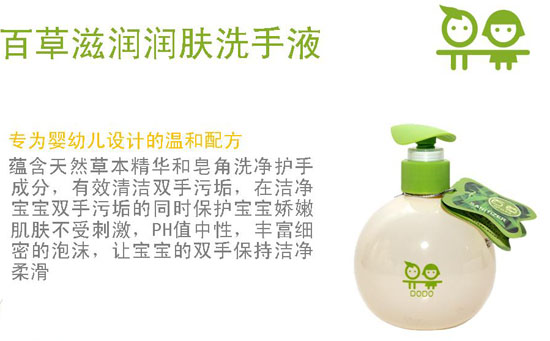 ��ؐ���ٲ��̝�(r��n)��(r��n)�wϴ��Һ