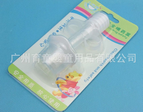 小胖孩嬰兒安全喂藥器