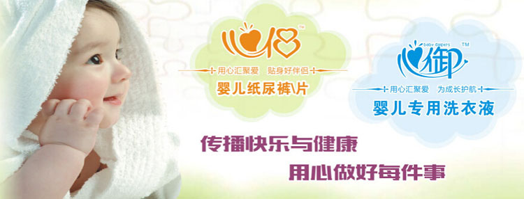 ����ʡ�Ѓ|������Ʒ���޹�˾���̲��