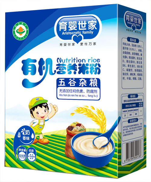 育嬰世家五谷雜糧配方有機(jī)營養(yǎng)米粉盒裝