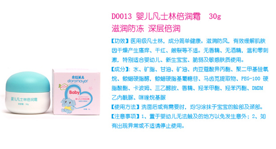 ���������냺��ʿ�ֱ���˪30g