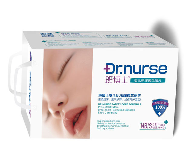 班博士嬰兒護(hù)理級(jí)紙尿片NB/S碼48片中