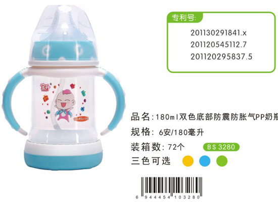 ����180ML�pɫ�ײ������Û��PP��ƿ