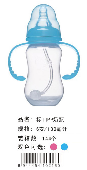 寶升寬口PP奶瓶180ML