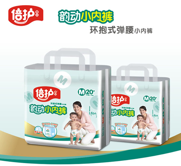 倍護(hù)寶貝韻動小內(nèi)褲