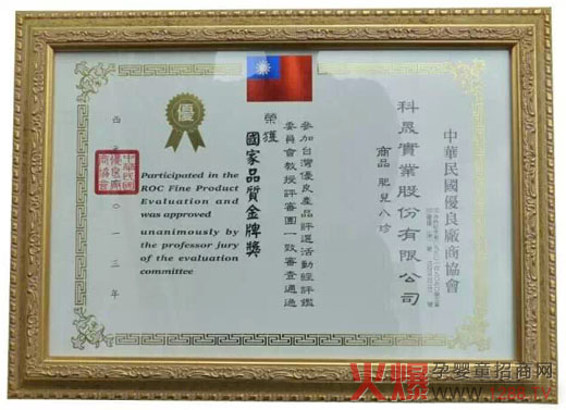 2013��ʃ�����ϵ�Ы@�Ç�(gu��)��Ʒ�|(zh��)���ƪ�(ji��ng)