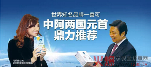 ����֪��Ʒ����������I(y��)�I(l��ng)���ߡ���SanCor�ƿ�