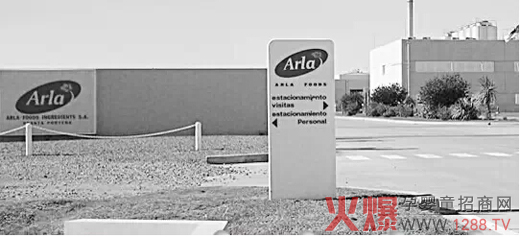 2002�꣬�c�W��������Ʒ���F(tu��n)ArlaʳƷ��˾����