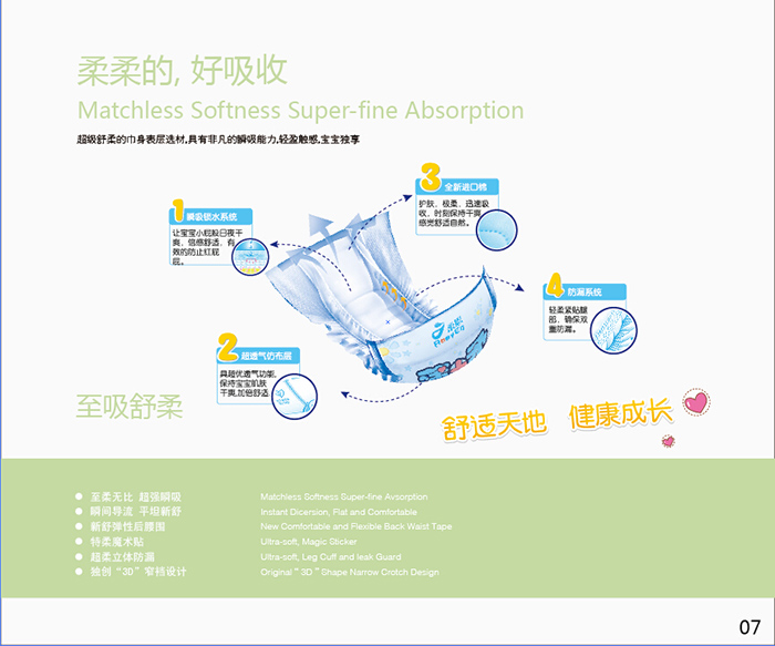 �������Ƭ�ƌW(xu��)�O(sh��)Ӌ