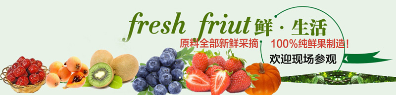 �����M֮ȻʳƷ���޹�˾�a(ch��n)Ʒ����