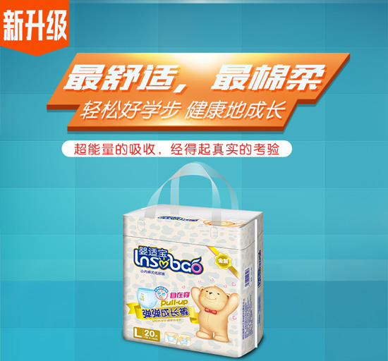 嬰適寶彈彈成長(zhǎng)褲L20