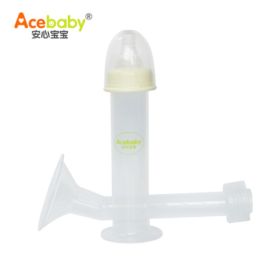 安心寶寶100ml標(biāo)口針筒式吸奶器橫豎兩個(gè)裝