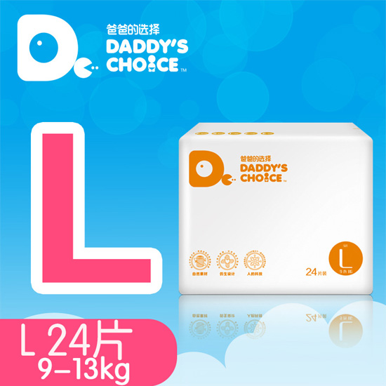 爸爸的選擇防漏紙尿褲L號(hào)24片