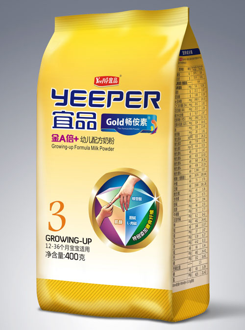 宜品金A倍+袋3段幼兒配方奶粉