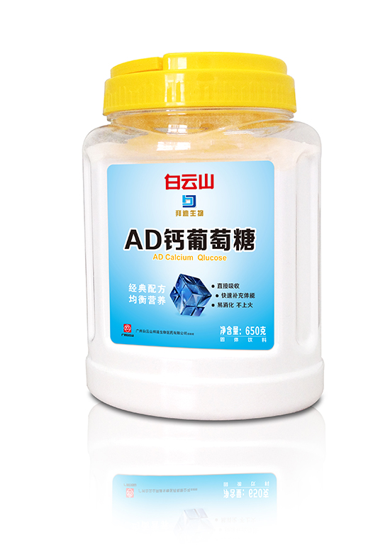 ����ɽAD�}������650g