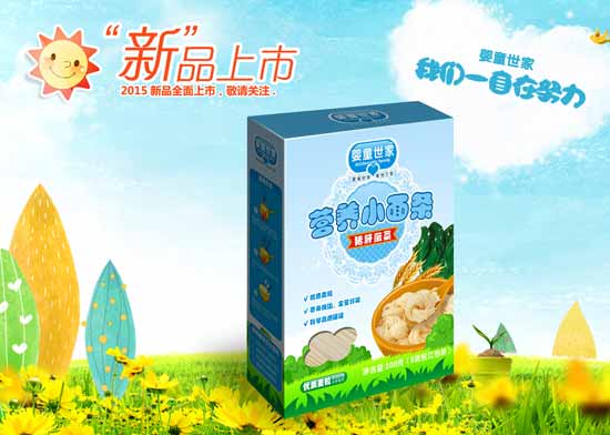 ��ͯ�����i�β��ˠI�B(y��ng)С��l