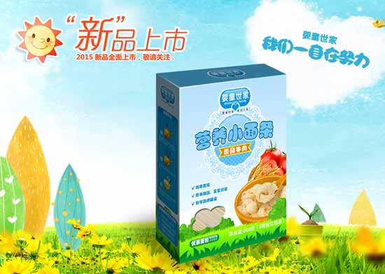 ��ͯ���ҷ���ţ��I�B(y��ng)С��l