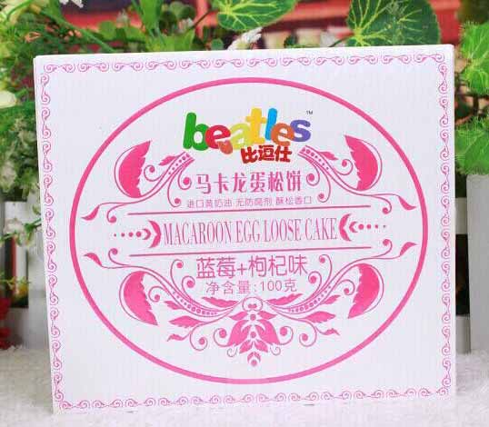 比逗仕藍(lán)莓+枸杞味五谷味馬卡龍蛋松餅