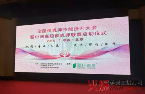 2015ȫ�����鼼���������(hu��)���Ї��߼�(j��)���鎟(li��n)�ˆ���(d��ng)�xʽ¡���e��