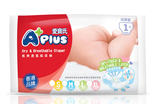 愛寶氏干爽紙尿褲試用裝(正)-