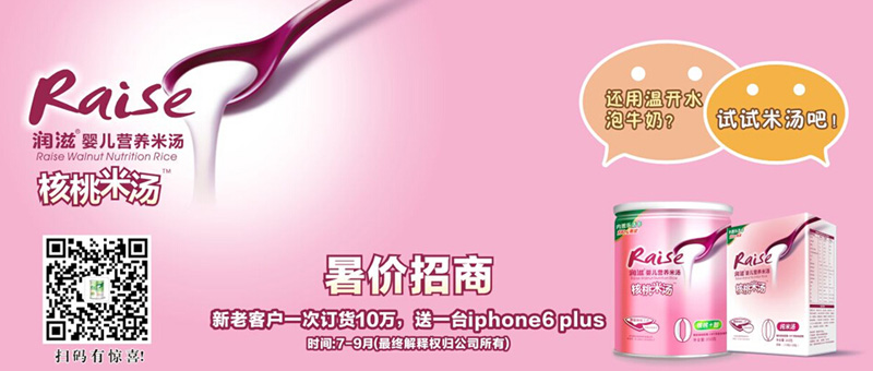 ���ϝ����I�B(y��ng)ʳƷ���޹�˾ȫ������