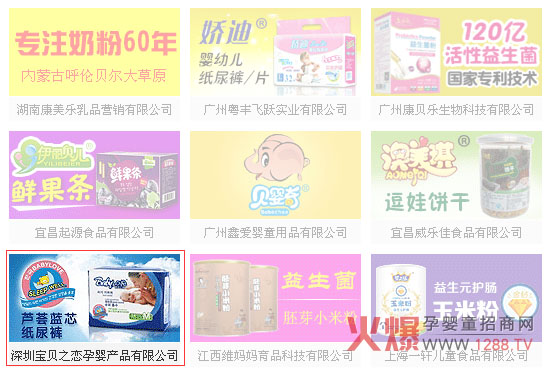 ��֮ؐ�ټ���ѝ�y�ֻ𱬋�ͯ�W̤��2015������