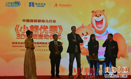 С�܃�(y��u)���냺�̷۰l(f��)�����Y�� �_�����׃������I�N��ģʽ