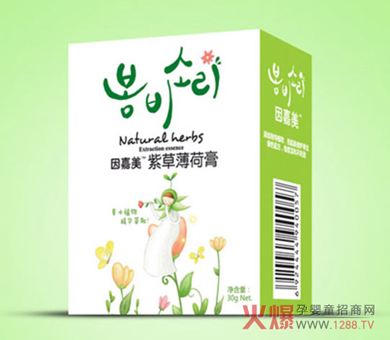 因嘉美紫草薄荷膏(外用)