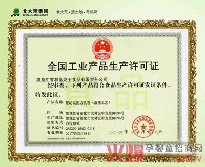 �°桶���׃���Ʒ���a�S���C��