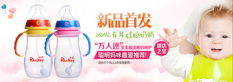 �����냺��ƿ