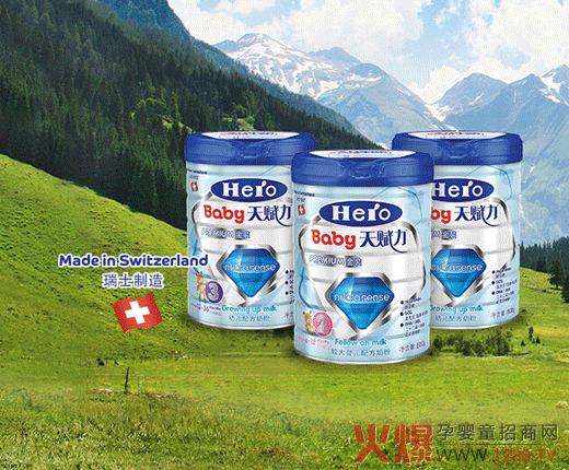 Hero Baby���x�����׃��䷽�̷۠I�B(y��ng)�ɷֽ���