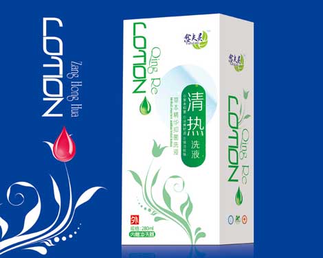 愈夫靈清熱洗液