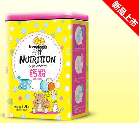 彤伴鈣粉營養(yǎng)補充劑鐵聽
