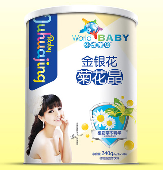 環(huán)球?qū)氊惤疸y花菊花晶紙聽(tīng)