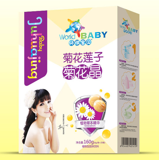 環(huán)球?qū)氊惥栈ㄉ徸泳栈ňШ醒b