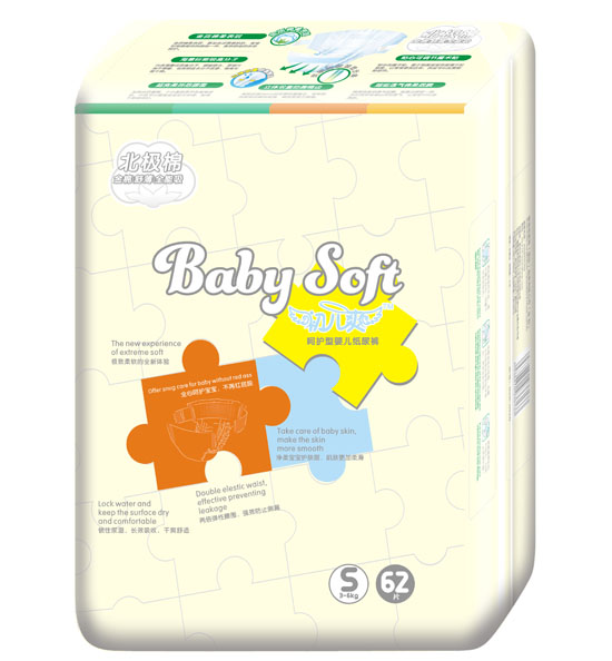 初兒爽北極棉呵護(hù)型嬰兒紙尿褲S碼62片