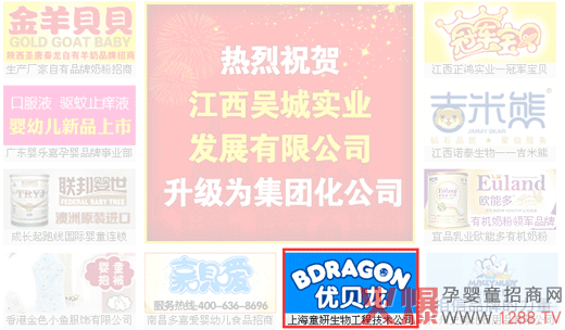 �Ϻ�ͯ������y��ͯʳƷ�����𱬋�ͯ�W�Q���ИI(y��)ǰ��