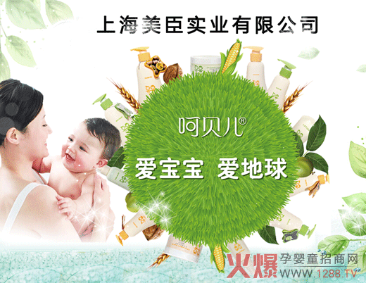 �Ϻ�������ͯϴ�o(h��)�y�ֻ𱬋�ͯ�W(w��ng)���W(w��ng)�j(lu��)�����M(j��n)�е���