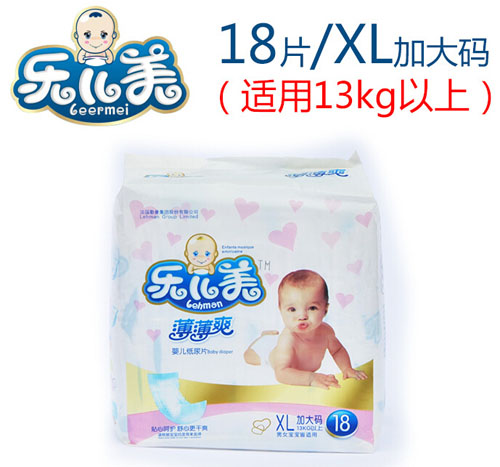 ��(l��)��������ˬ�냺����ƬXL�a18Ƭ