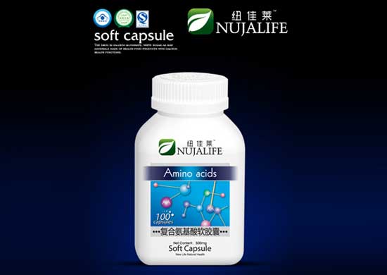 紐佳萊復合氨基酸軟膠囊