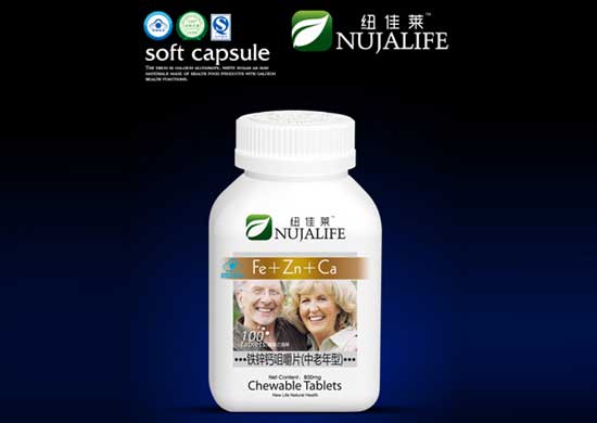 紐佳萊鐵鋅鈣咀嚼片(中老年型)