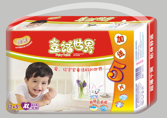 童話世界金裝紙尿褲XL