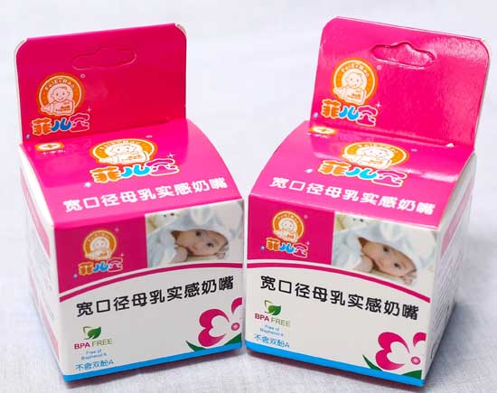 菲兒寶液體硅膠母乳實感寬口盒裝奶嘴