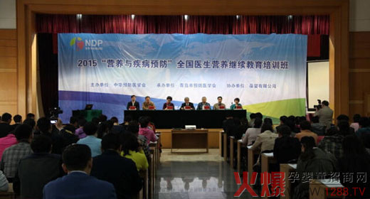 ����Ћ뱣����ϯ�I(y��ng)�B(y��ng)�c���}�A(y��)���(xi��ng)Ŀ2015���u��վ