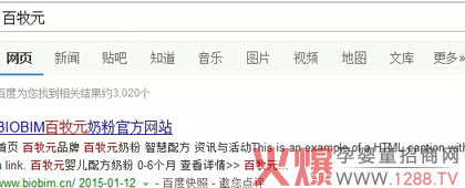 �����˽����Ԫ�̷ۺ��m��վ ��Խǧɽ�f(w��n)ˮ�Đ�(��i)