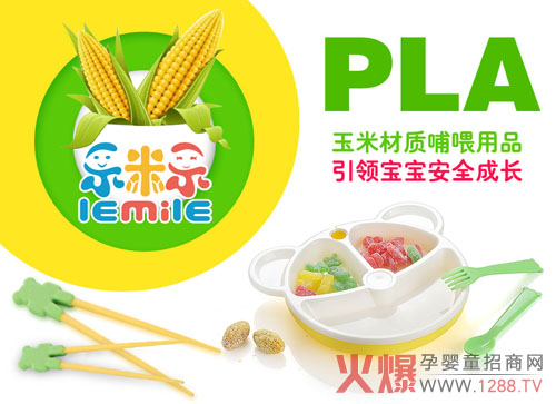 ��(l��)�ט�(l��)��ͯ��Ʒ����ȫ��(gu��)��ļ�������