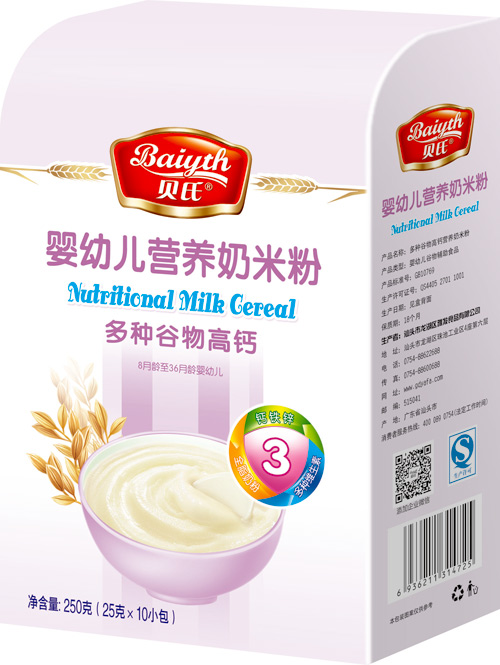 復(fù)件-貝氏多種谷物高鈣嬰幼兒營養(yǎng)奶米粉408克盒裝3段