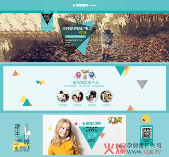 ���������硷�_����Ԫ���N��ģʽ ֻ�麢�������L(zh��ng)