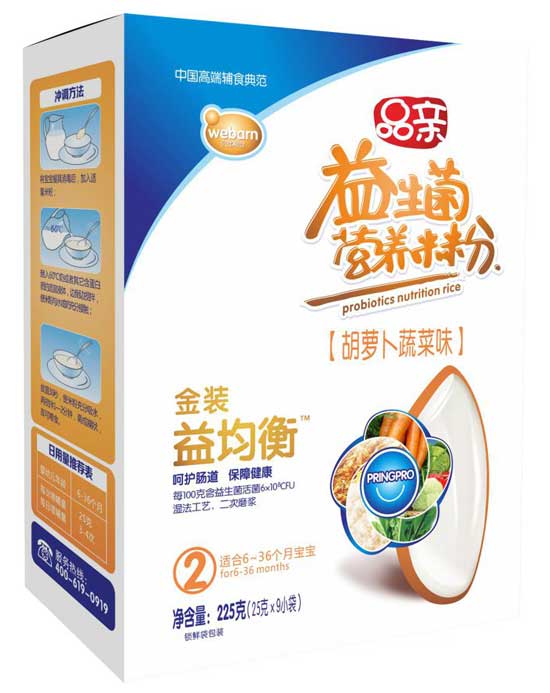  Ʒ�H���b����⻴ɽ����ζ�I(y��ng)�B(y��ng)�׷�