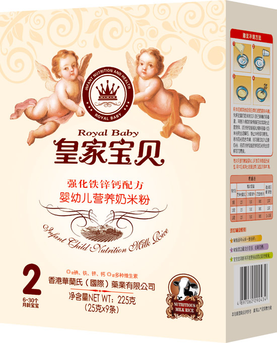 �ʼҌ�ؐ�����F�\�}�䷽���׃��I�B(y��ng)���׷�2�κ��b